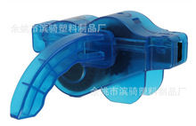 台湾奇美透明ABS洗链器 自行车洗链器 CL洗链盒 链条清洁器