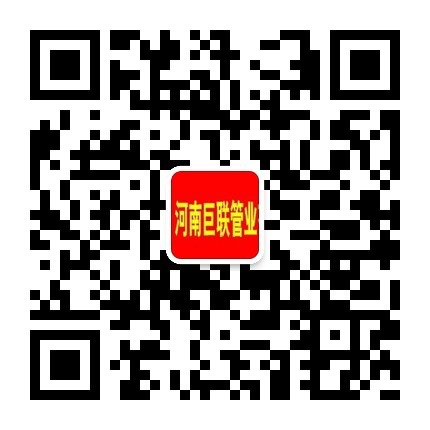 巨聯二維碼