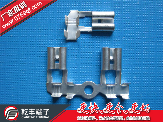 供应4.8旗型端子5.2旗型端子6.3旗型端子插簧端子