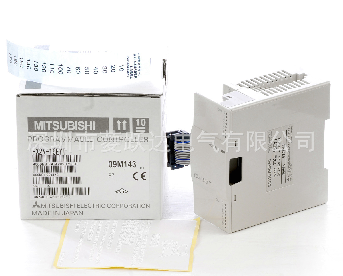 全新三菱PLC扩展模块 FX2N-16EYT  16点输出模块 现货