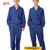 Autumn and winter Long sleeve Thin section workshop staff Work clothes Mechanic throttle transport Construction workers coverall suit