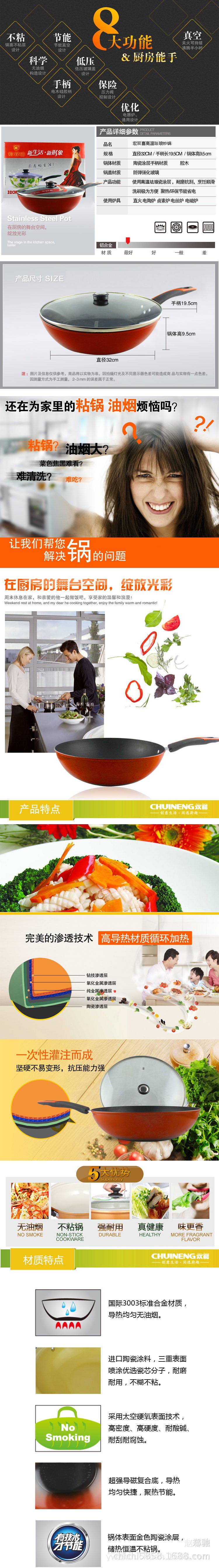 1451441590_2079374854