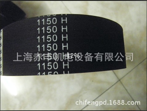 同步带419MXL420MXL424MXL435MXL