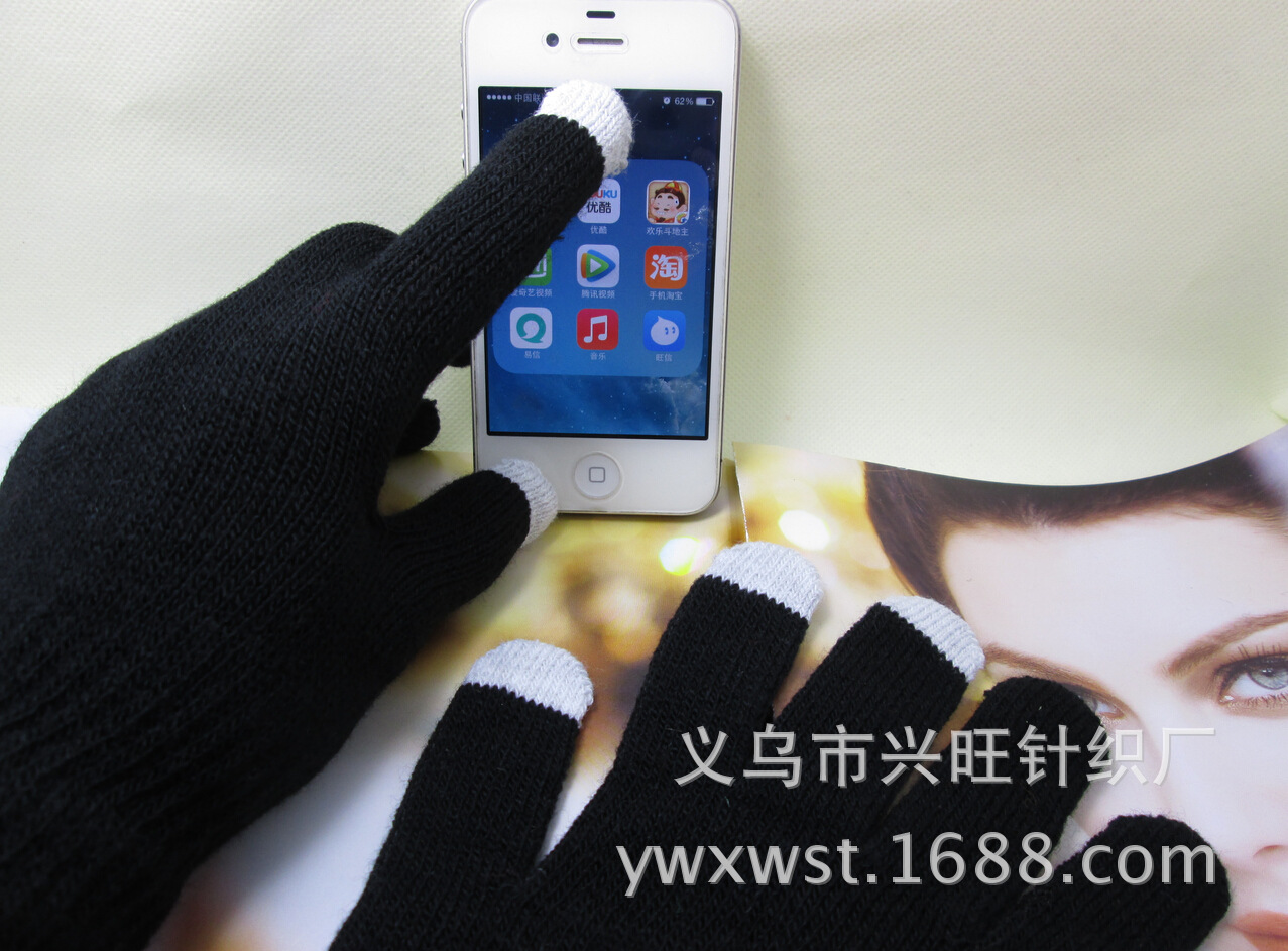 QQ截图20140620193504