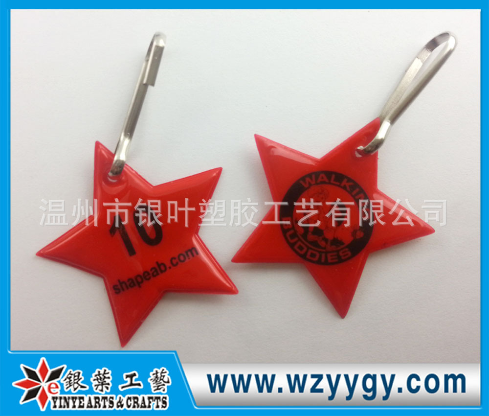 反光掛件 鑰匙扣