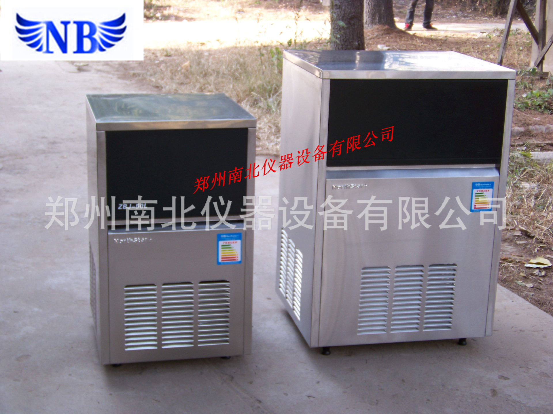logo倆製冰機_副本
