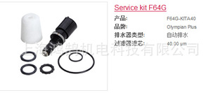 ͨ���^�V��F64Gϵ�оS���gF64G-K1TM40