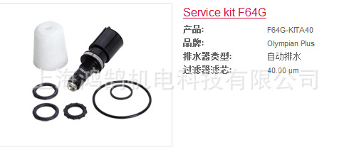通用过滤器F64G系列维修间F64G-K1TM40