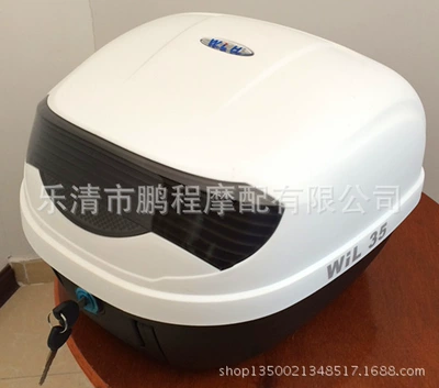 E 350000 Lihao motorcycle tail box battery car rear tail box electric car trunk pedal locomotive storage box (Motorcycle trunk) - e-35-white-black-lampshade-30-liters