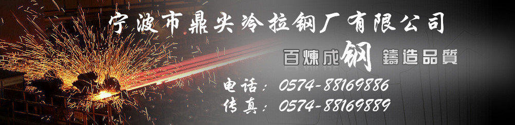 进口冷拉扁铁的价格 冷拉扁铁规格 可电镀冷拉扁铁 