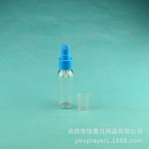 厂家直销30ml压嘴瓶 PET化妆品瓶 塑料瓶 DIY瓶