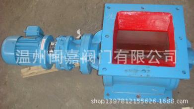 专业供应刚性叶轮给料机可按要求加工定制钢性叶轮给料机规格齐全