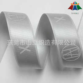 东莞织带厂家 供应4cm银灰色尼龙提花织带 尼龙织带 可按需生产