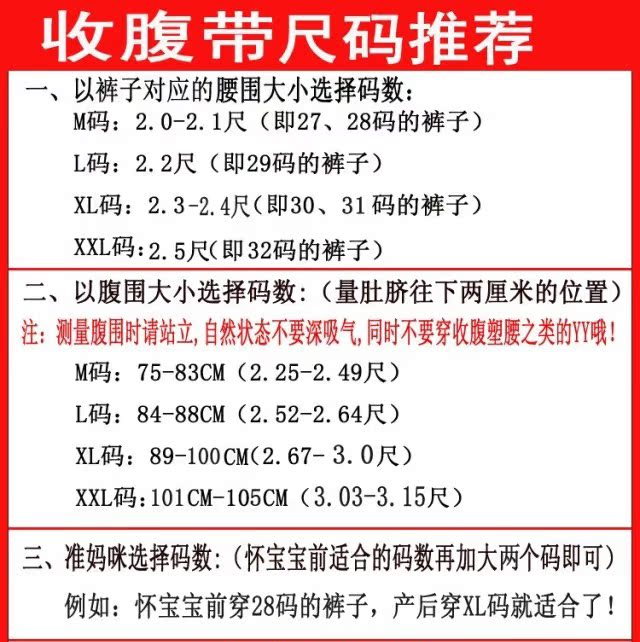 Corset AIRIER doux - Ref 676832 Image 12