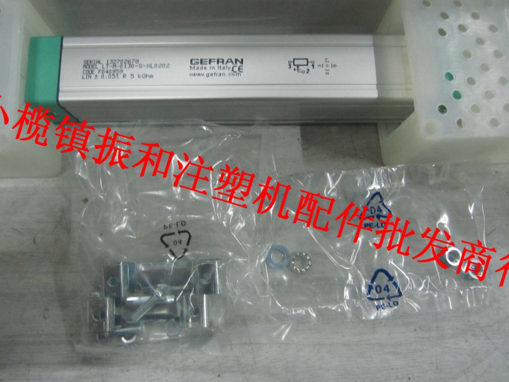 Italy Jeffren Electronic foot GEFRAN Potential foot Displacement sensor LT-M-0130-S-XL0202