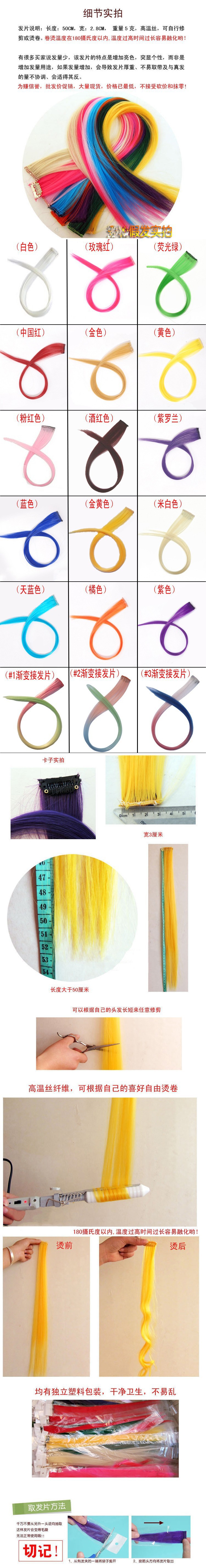 Extension mèches - Ref 221988 Image 23