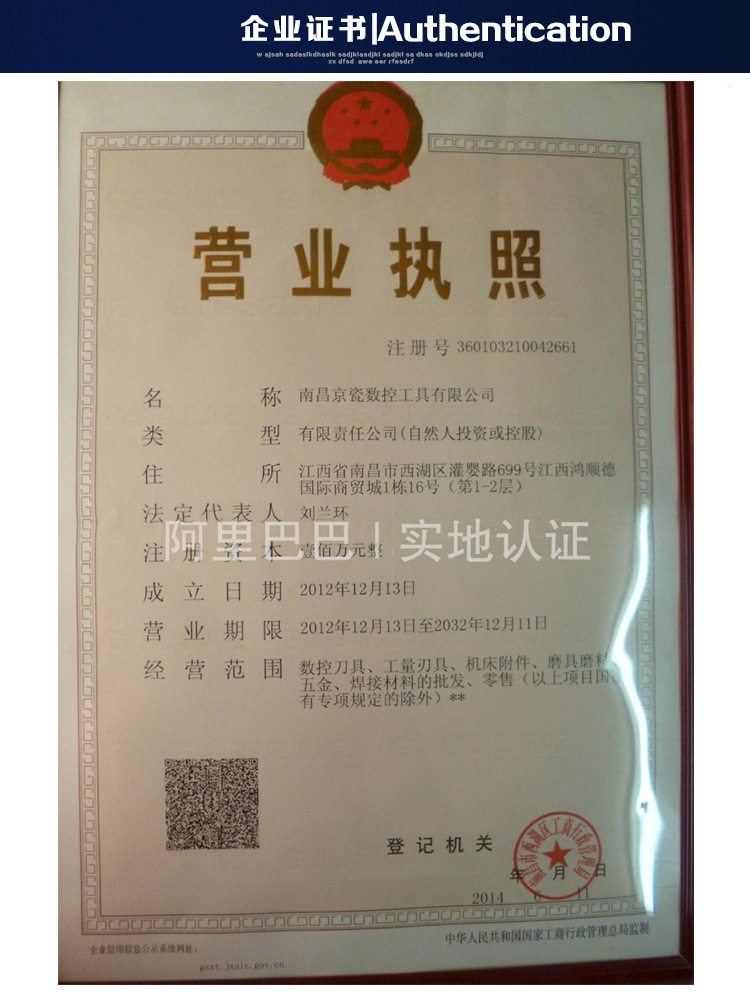 1743826030_1754613090