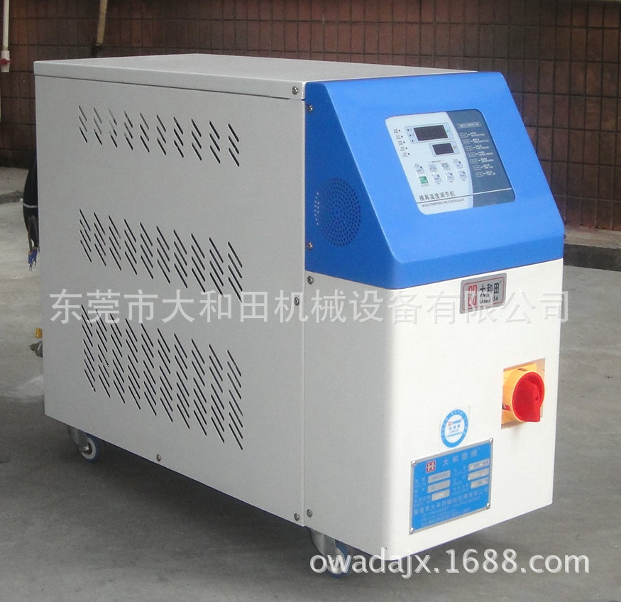 厂家供应模温机 6KW水温机 120℃水式模温机