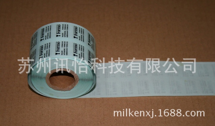 广东东莞LINTEC银消PET标签103.7*51单R232拼砂纸LINTEC其他PET90