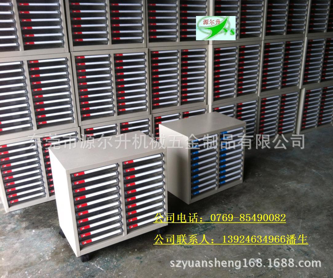 YS-A4S-220文件櫃帶輪子5