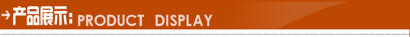 详情模板，产品展示