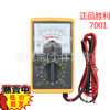 wholesale victory VICTOR 7001 Analog Multimeter A multimeter Pointer table