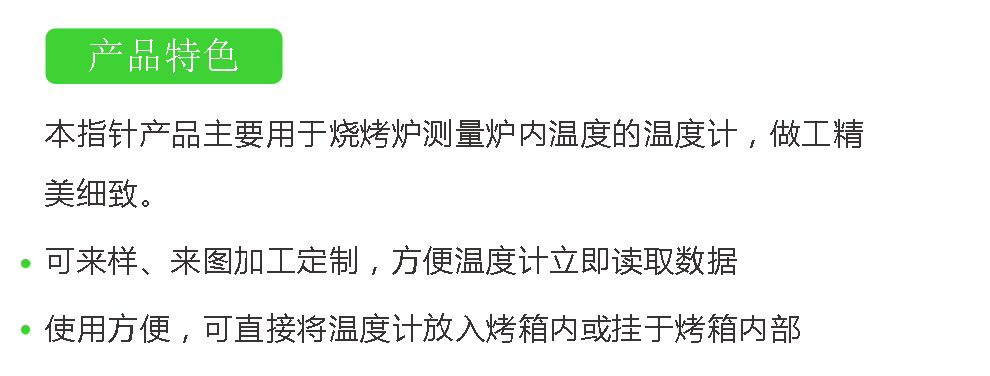 网站详细内容_02