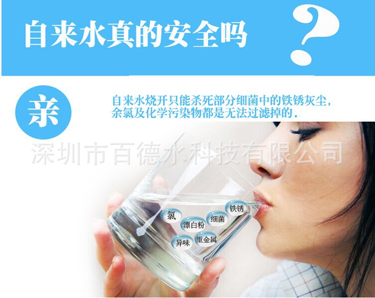 自来水真的安全吗