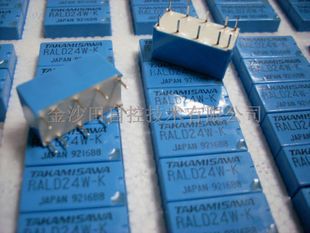 RALD24W-K 原装正品 保质量 7天包退换