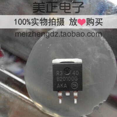 B20100G TO-263 肖特基 MBR20100CTG 全新原装