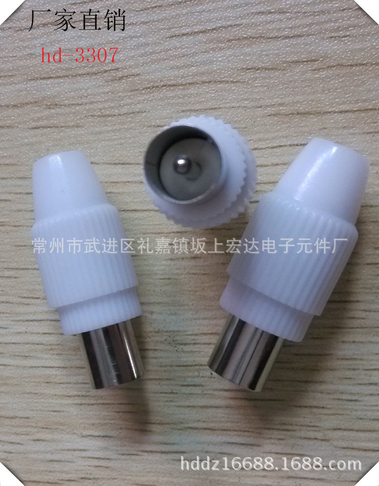 hd-3307 TV9.5公母插头有线电视转换接头注塑公头视频欧洲