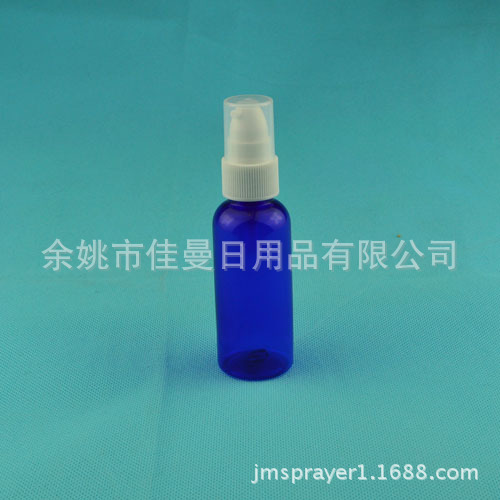 美妆小工具50ml 乳液瓶  空瓶 鸟嘴瓶 小鸡嘴瓶