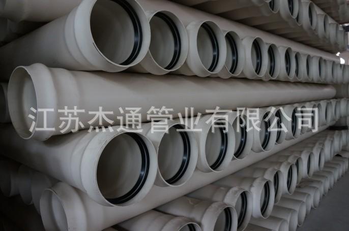 UPVC排污管3