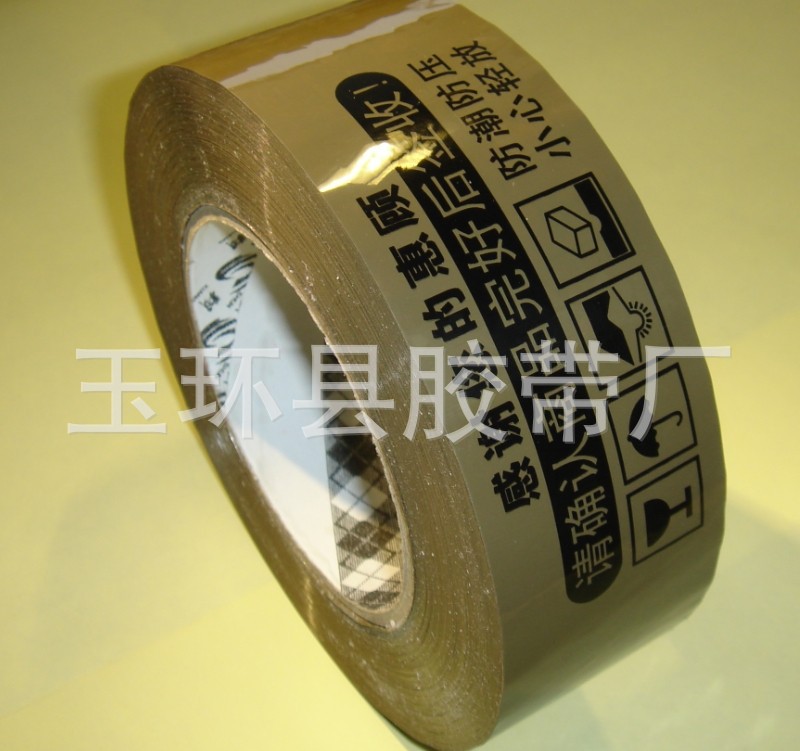 供应咖啡色淘宝印字胶带 肉厚25mm