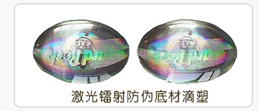 水晶滴塑---副本_07