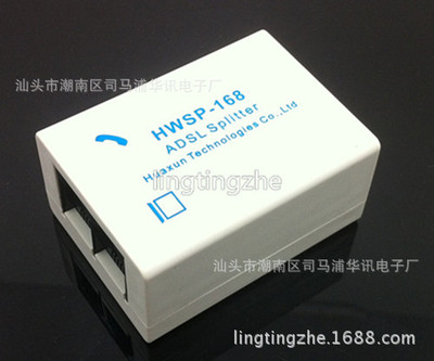 Efficient ADSL separator Transformer inductance computer ADSL Voice separator