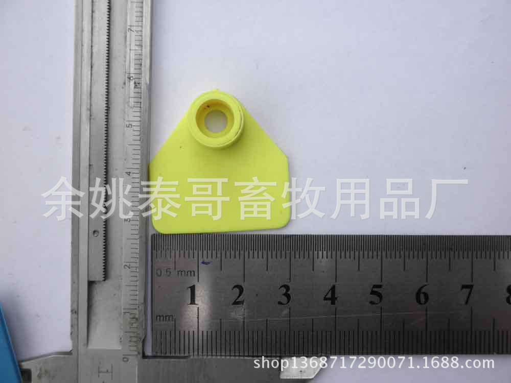 供应3030环保小狗小猪兔子耳标等动物耳标牌3030