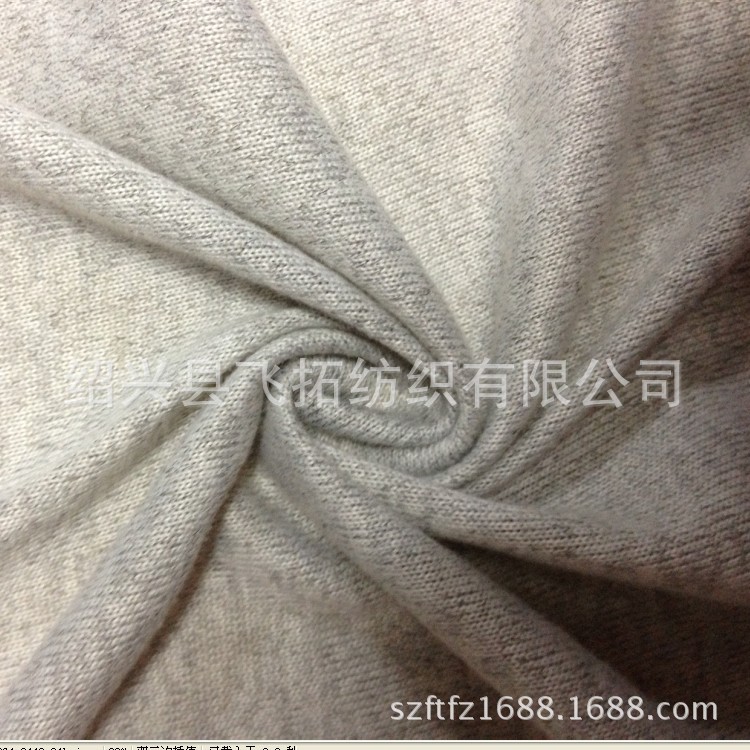 供应各种规格全涤粗针汗布  麻灰汗布