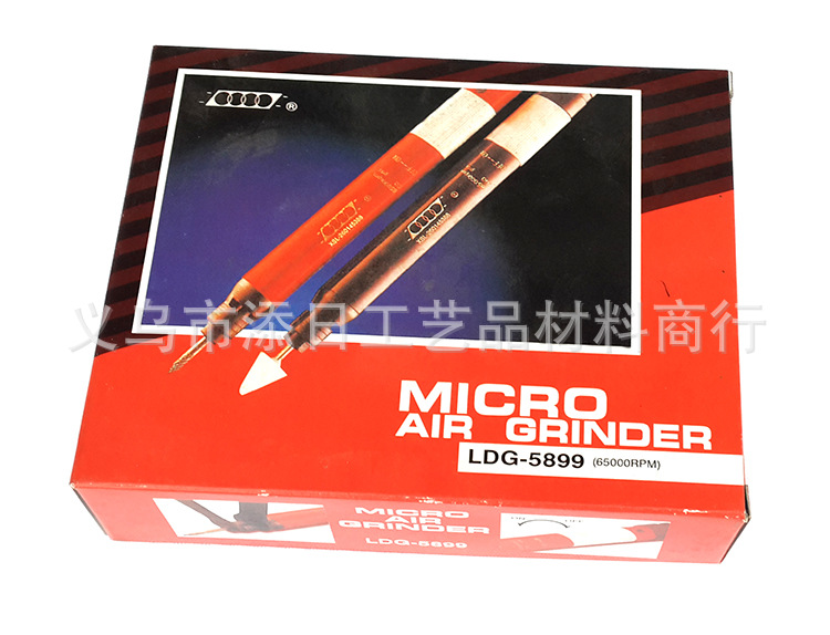 台湾进口四环牌修边枪 树脂波丽模具打磨专用 修边修坯刻模机/笔