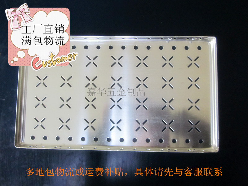 厂家直销批发 邦定铝盘36*20.5 