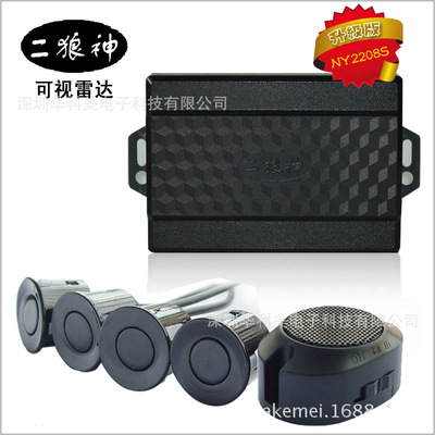 供应二狼神NY-2208S 真人语音可视雷达 倒车影像系统 可接车载
