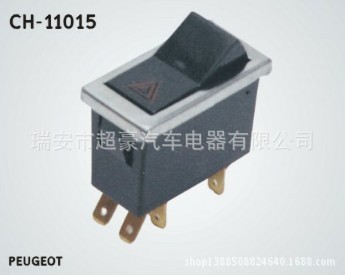 玻璃升降器開關