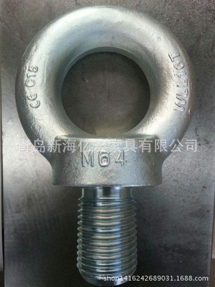 德式电镀锌吊环螺丝 碳钢５８０吊环　德标吊环螺栓