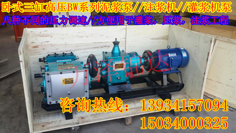 高壓泥漿泵11
