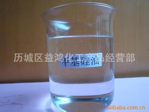 济南现货供应甲基硅油 工业级甲基硅油 导热有机硅油 耐高温硅油