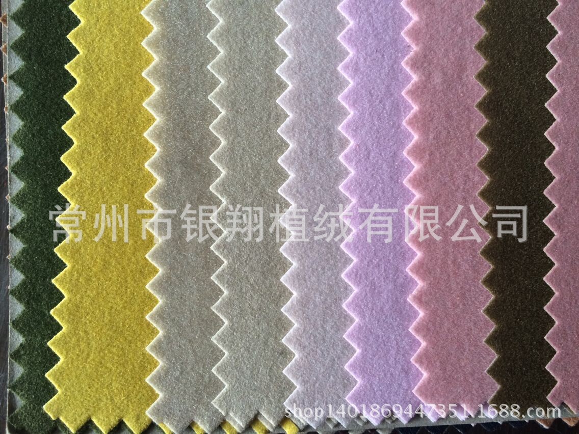 无纺布底植绒布，无纺布腈纶，仿尼龙，绒纸背胶，厂家直销