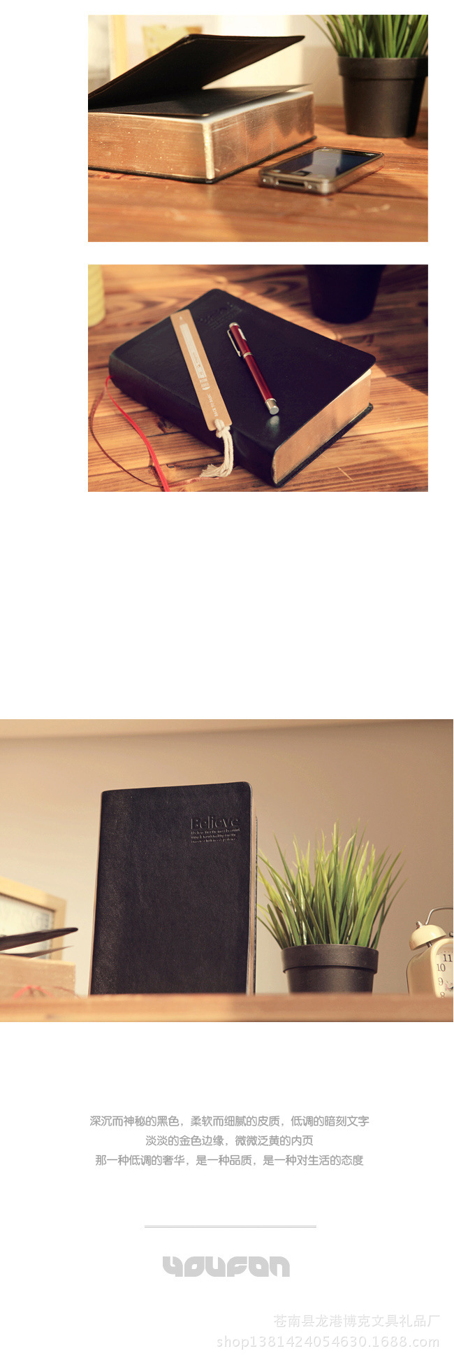 YF13-13believe系列圣经本大号描述图6
