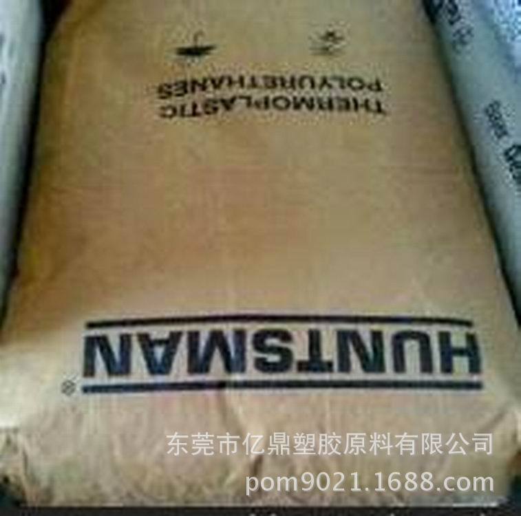 TPU/美国亨斯迈/A85P4944/医疗线外被料/85度