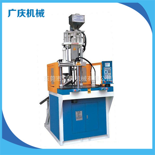 批发供应 广庆机械GQ-85VR-2S圆盘机 立式注塑机品牌