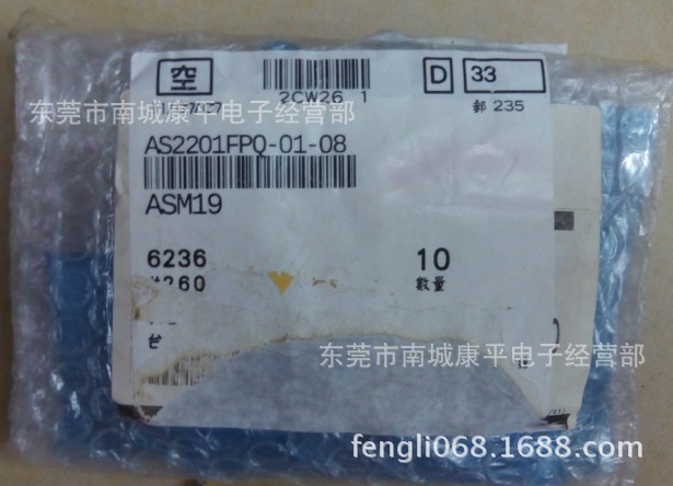 SMC原装全新进口节流阀AS2201FPQ-01-08